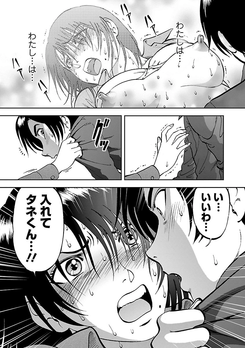 หน้า 45