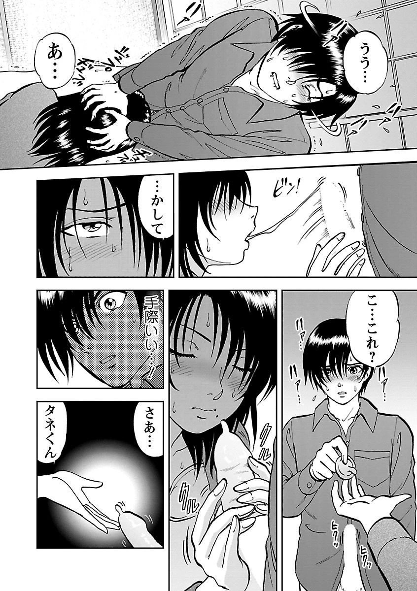 หน้า 51