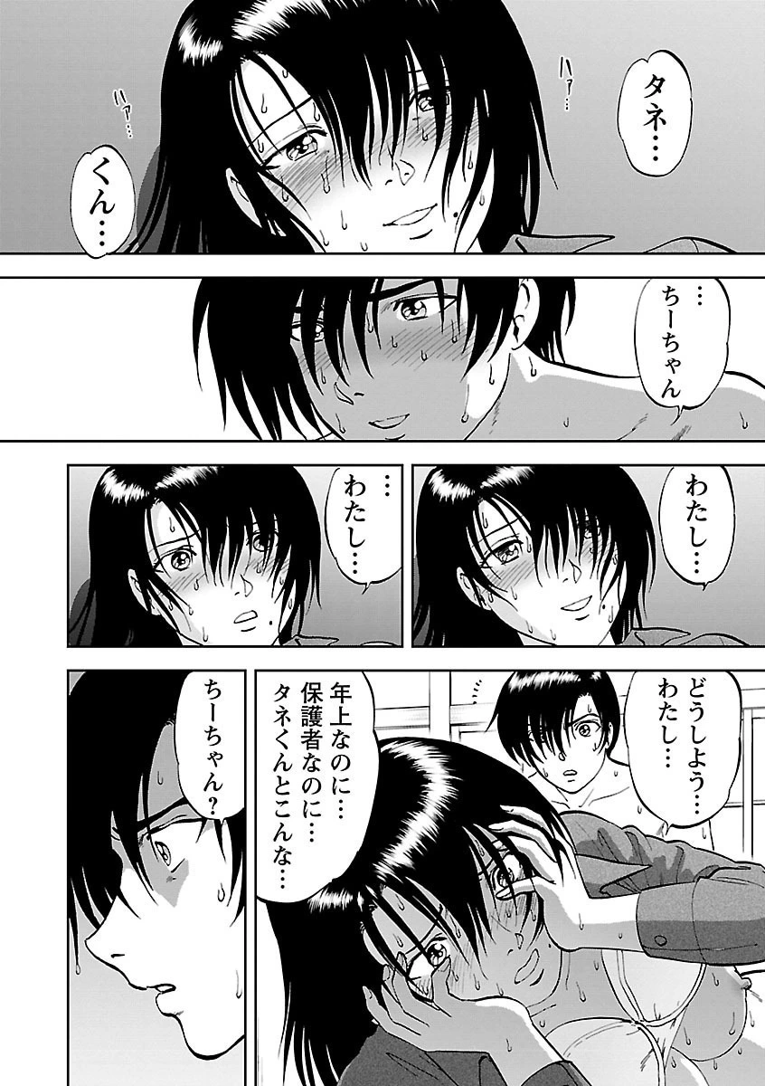 หน้า 67