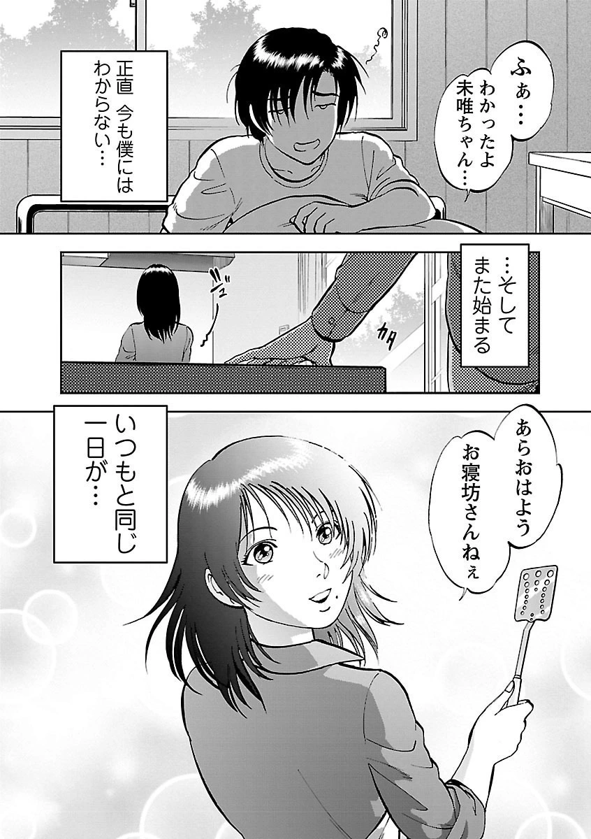 หน้า 70