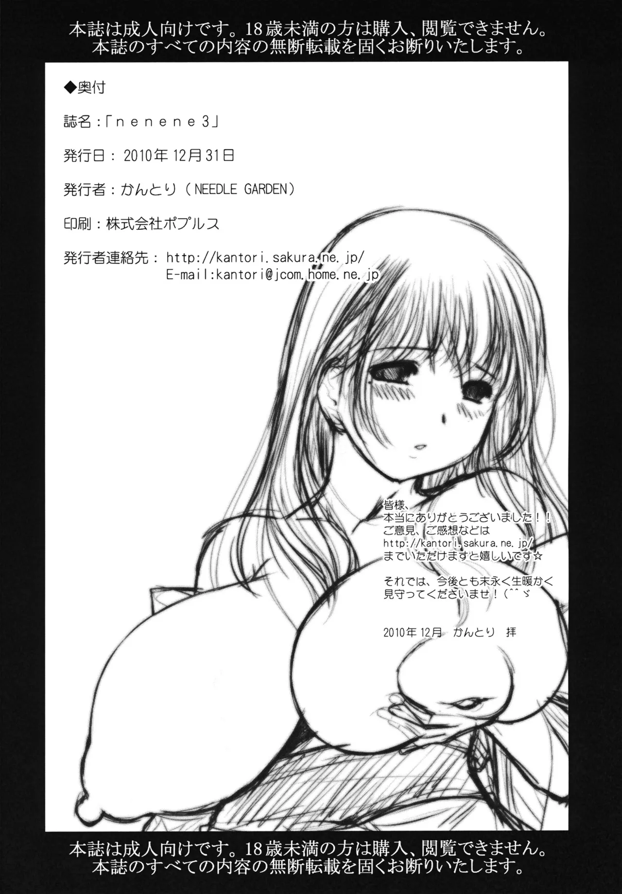 หน้า 83