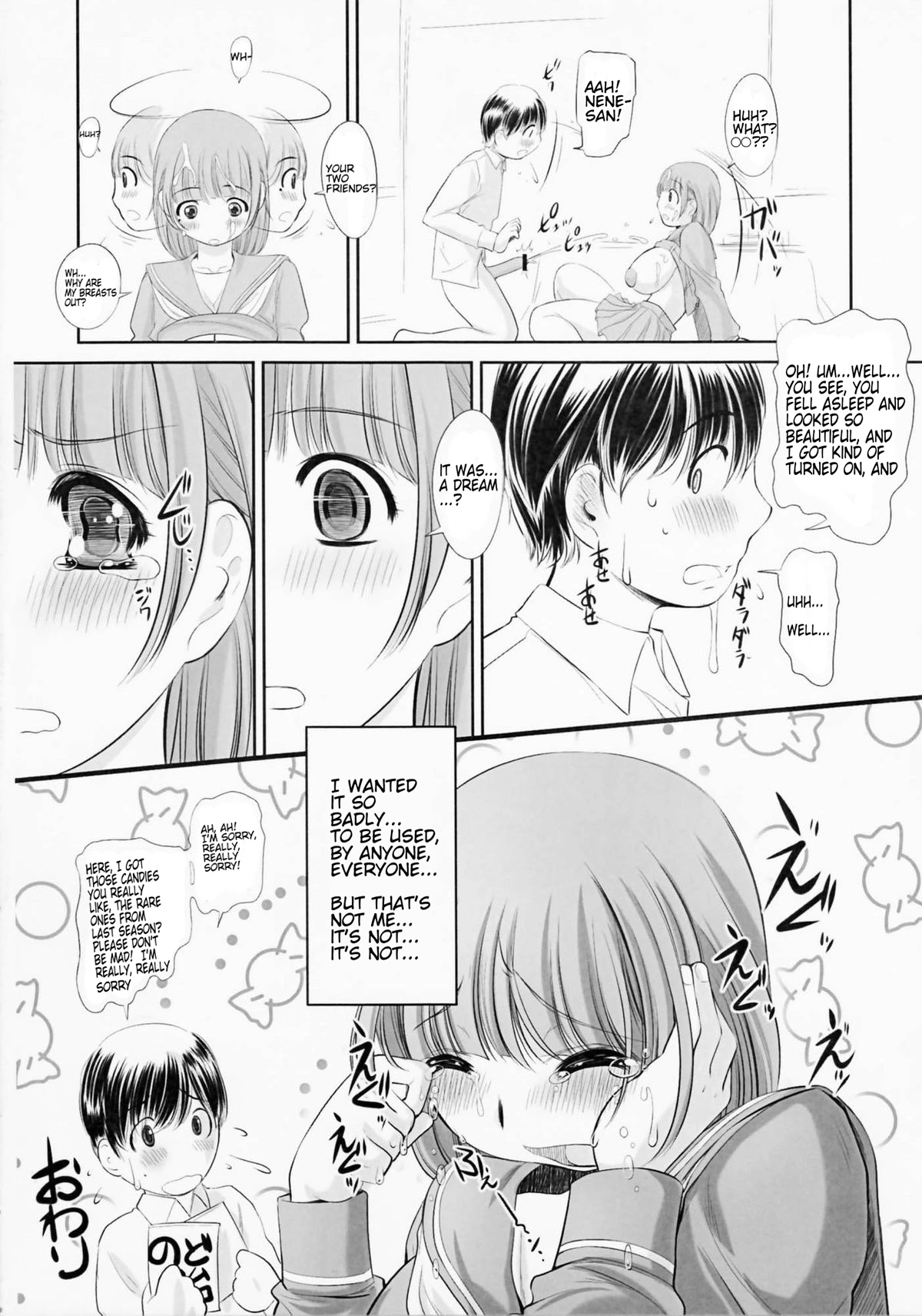 หน้า 131
