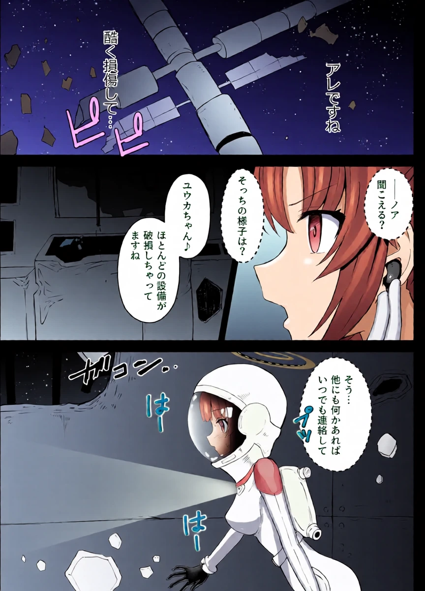 หน้า 7