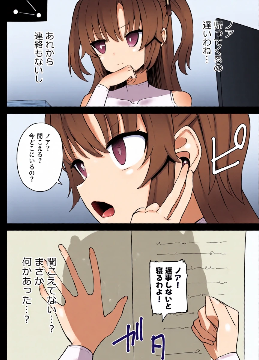 หน้า 16