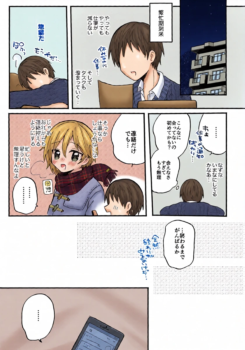 หน้า 4