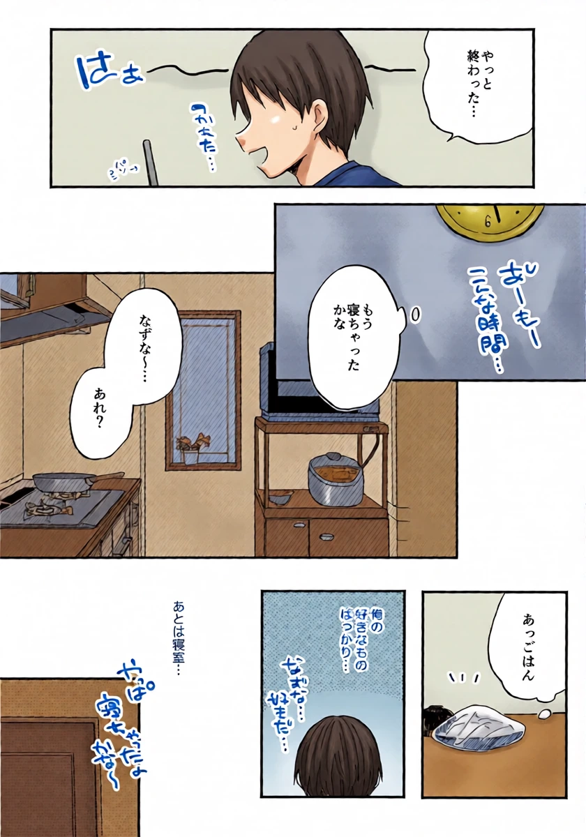 หน้า 9