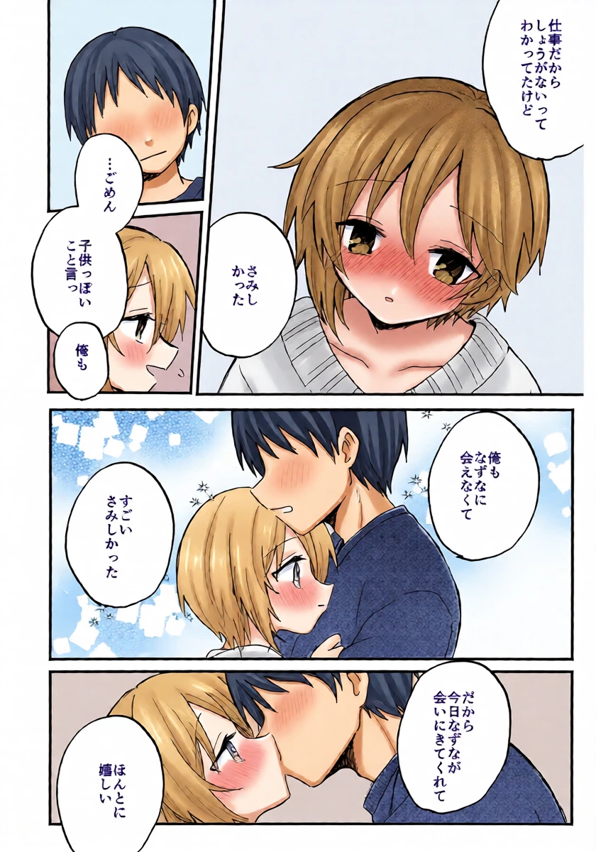 หน้า 11