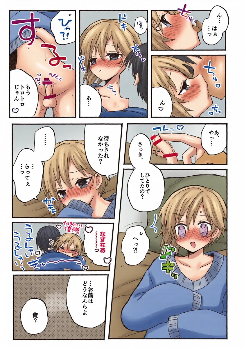 หน้า 12