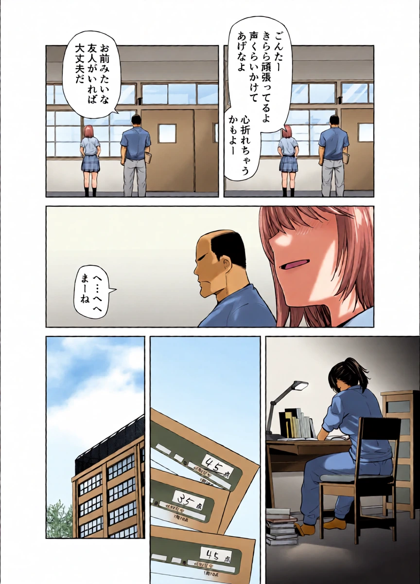 หน้า 8