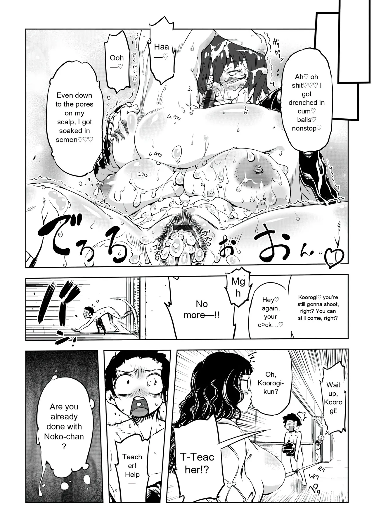 หน้า 43