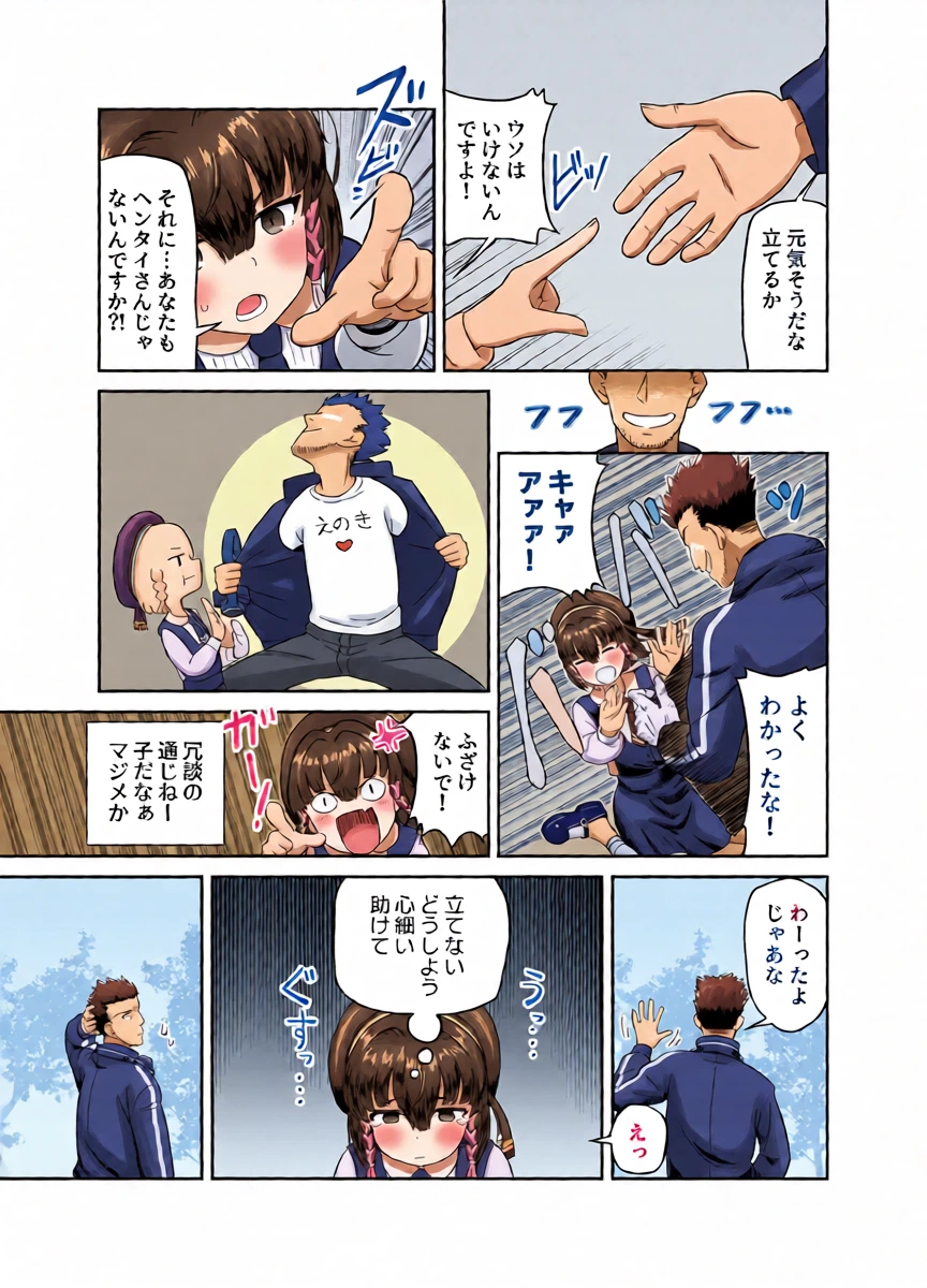 หน้า 5