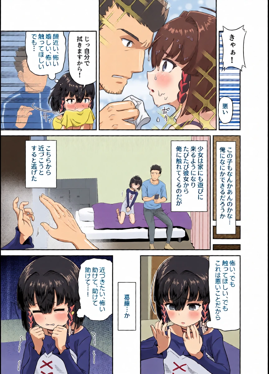 หน้า 7