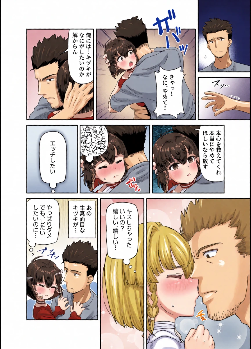 หน้า 8