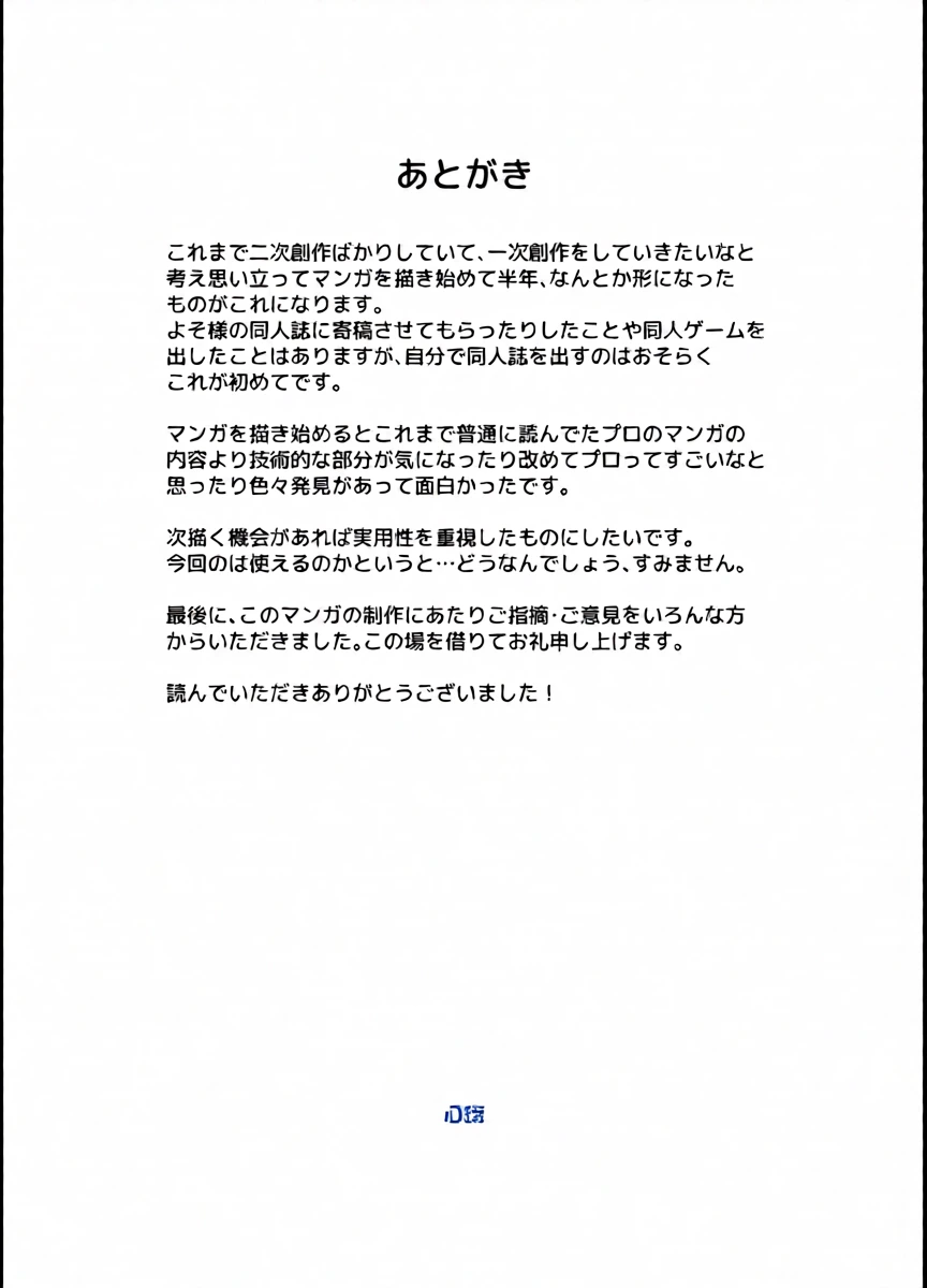 หน้า 29