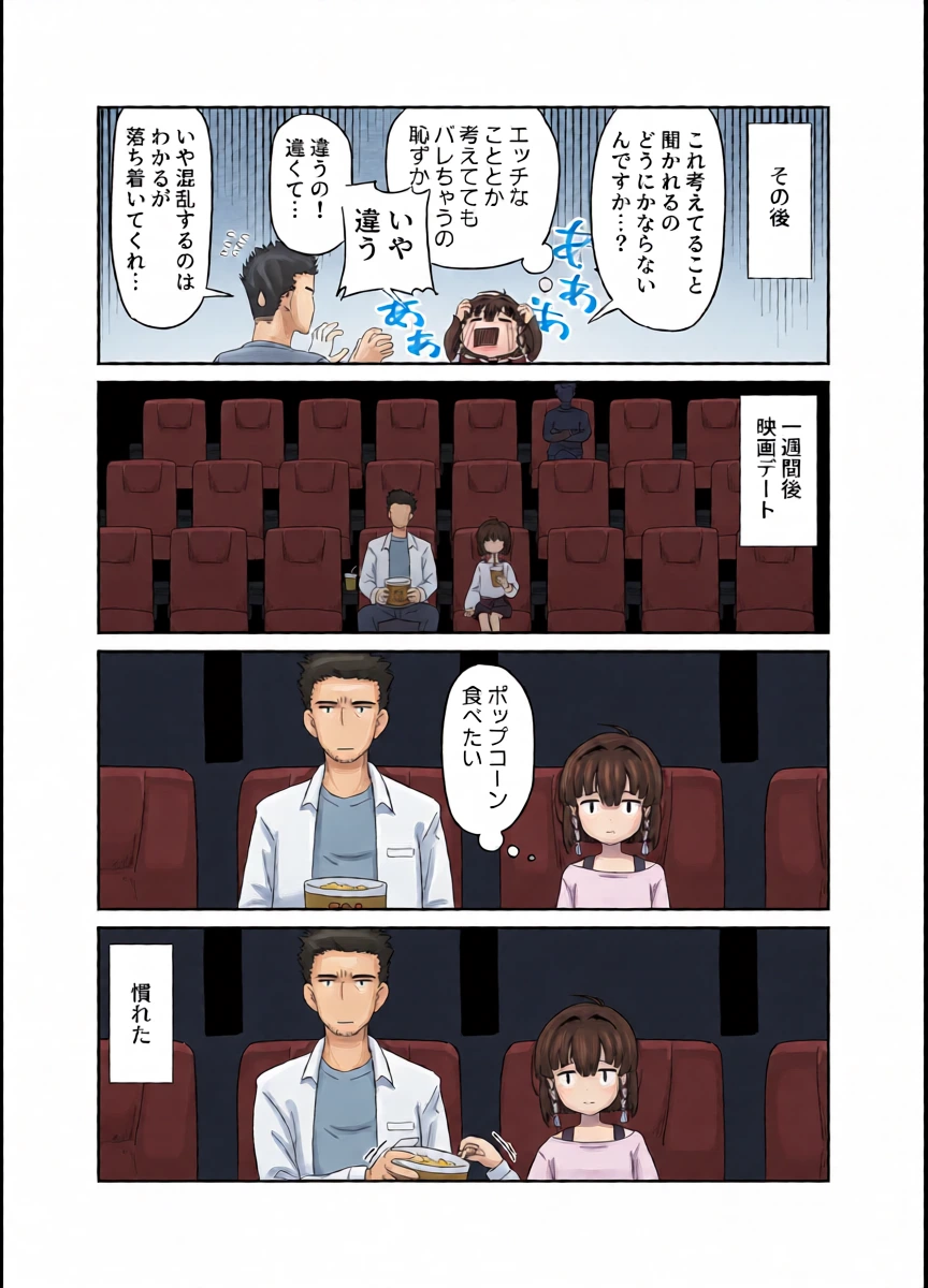 หน้า 34
