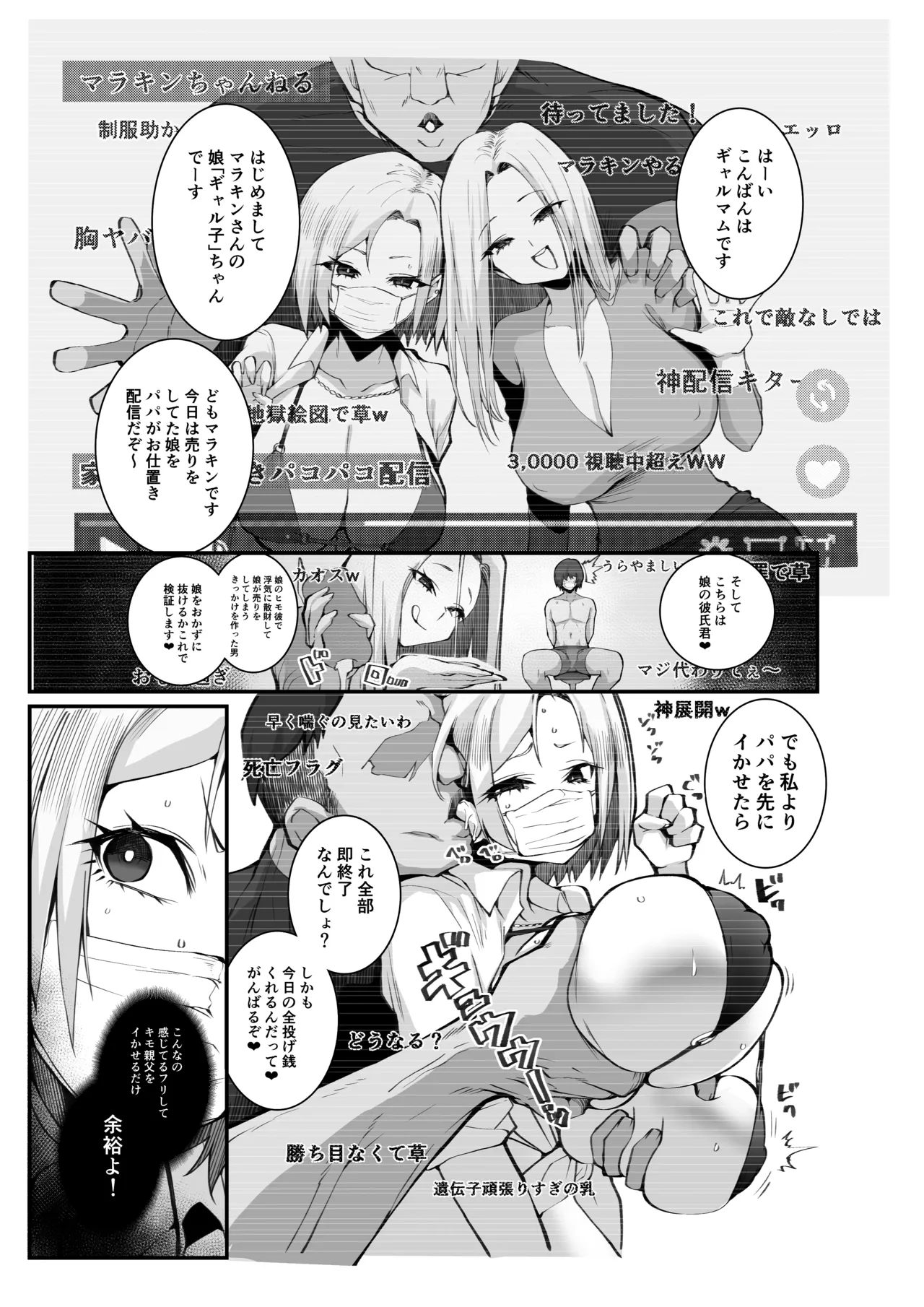 หน้า 6