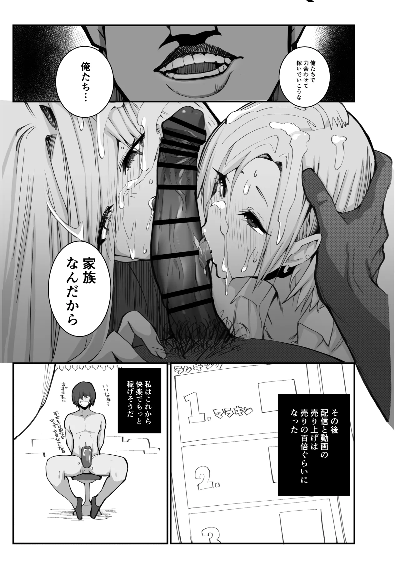 หน้า 20