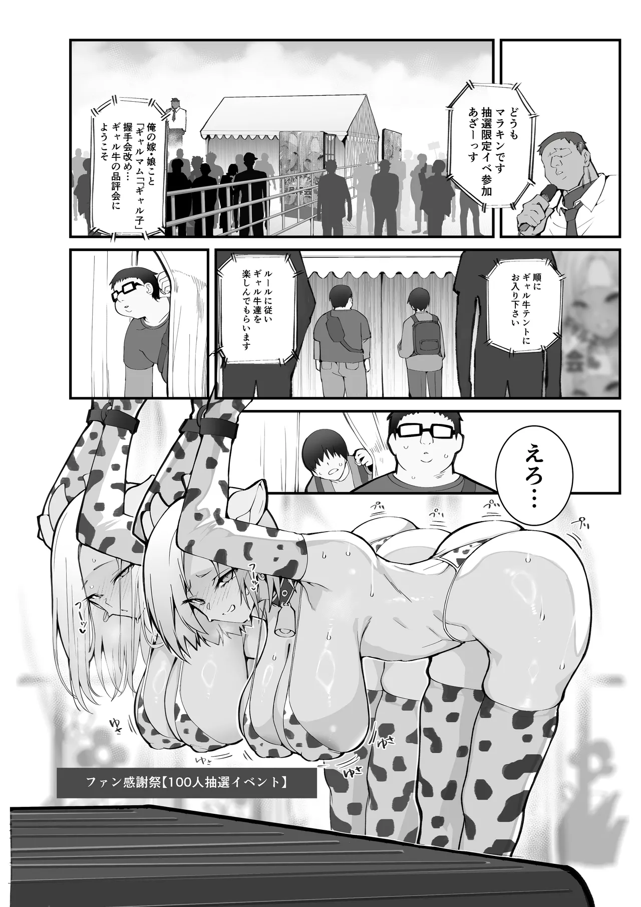 หน้า 32
