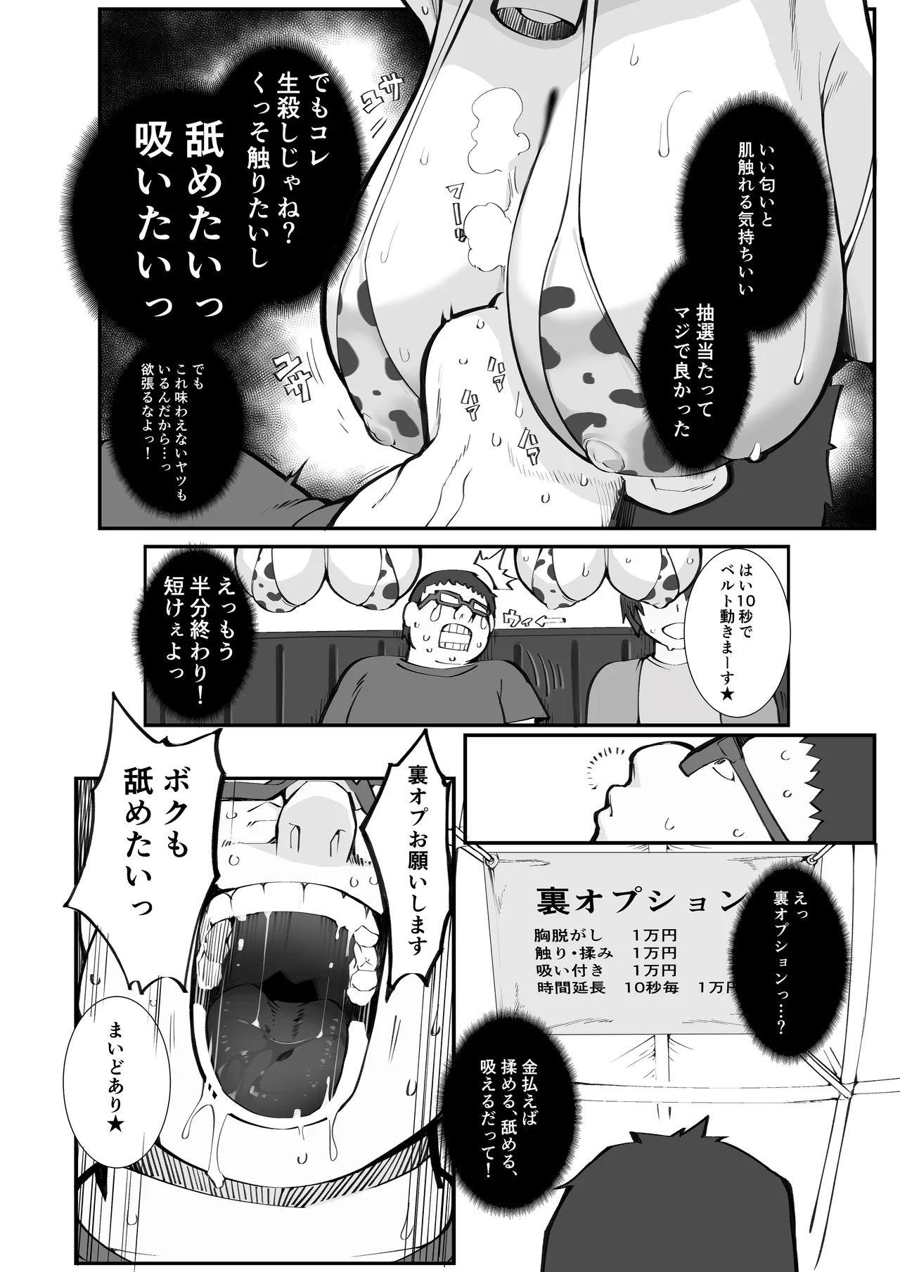 หน้า 34