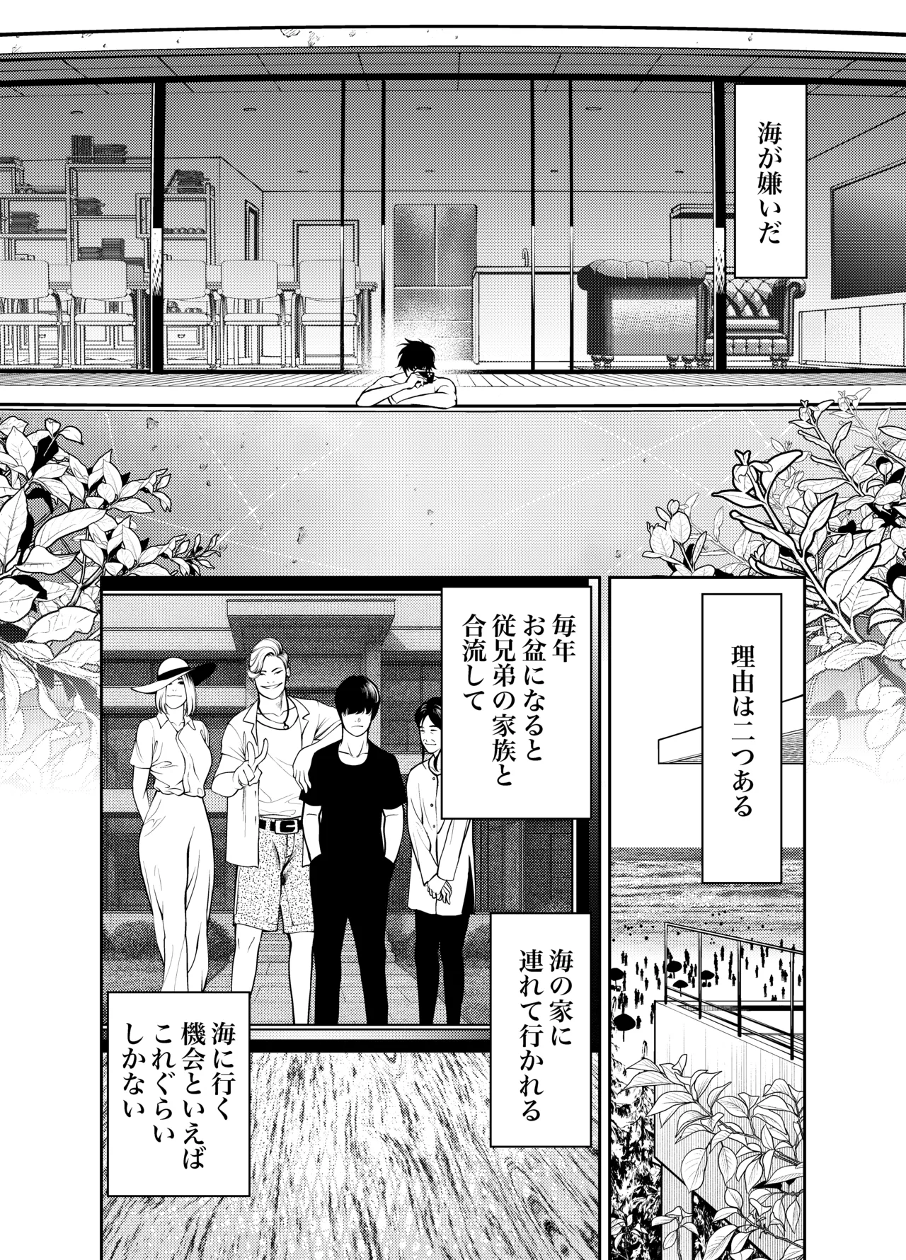 หน้า 3