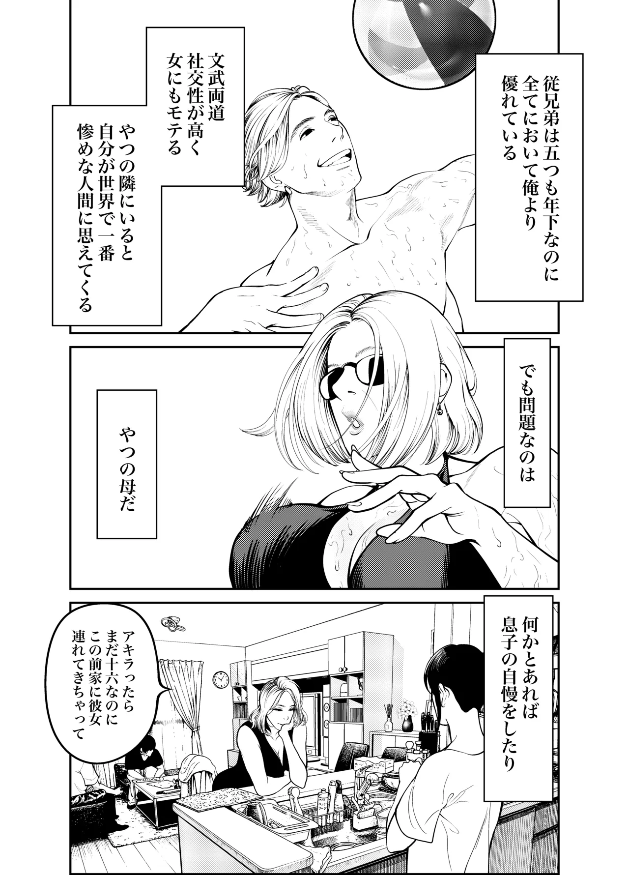 หน้า 4