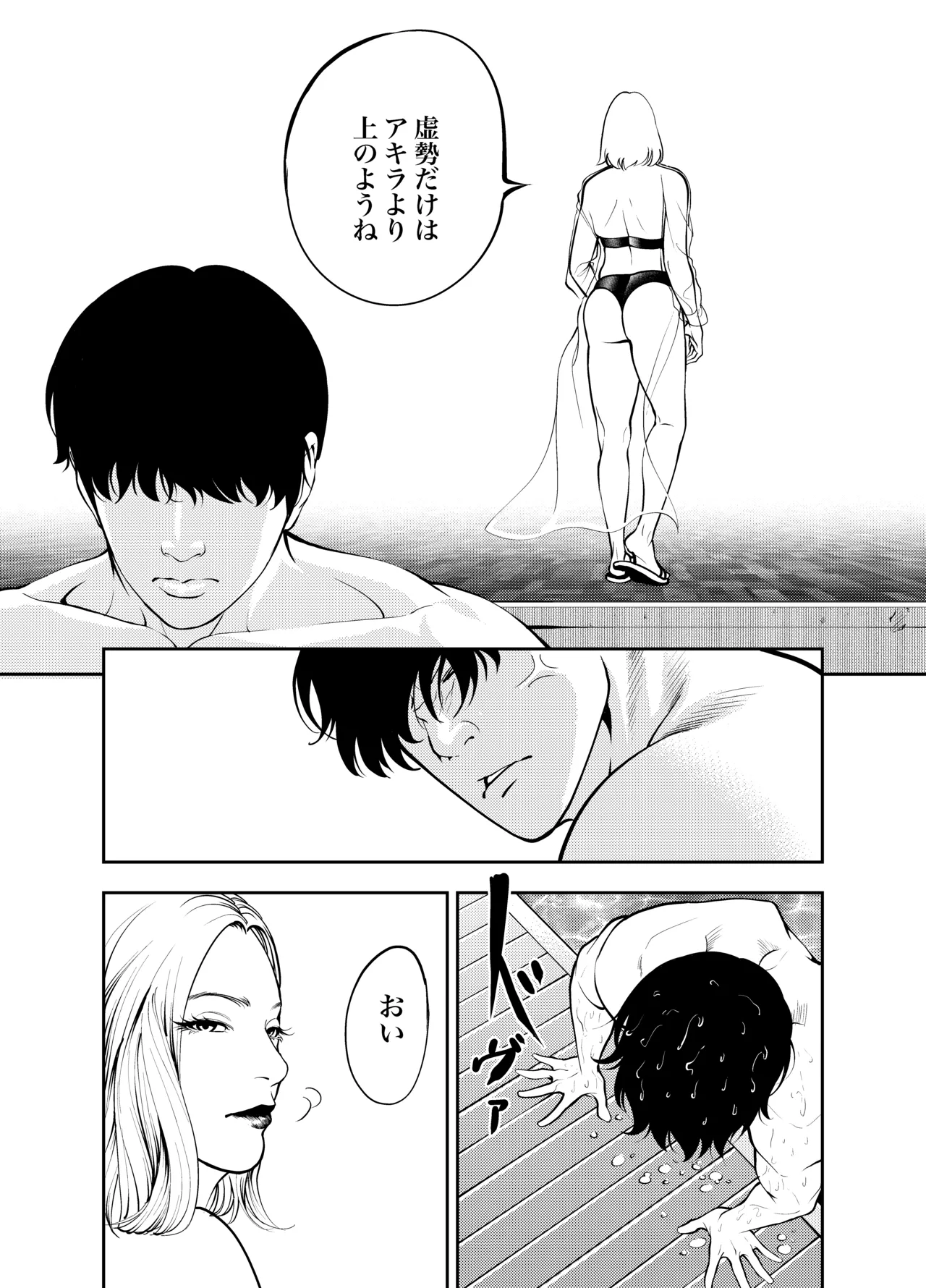 หน้า 16