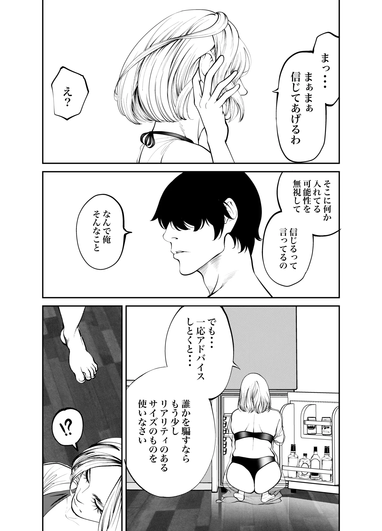 หน้า 18