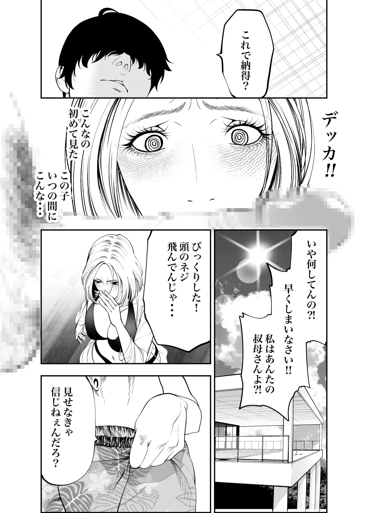 หน้า 20