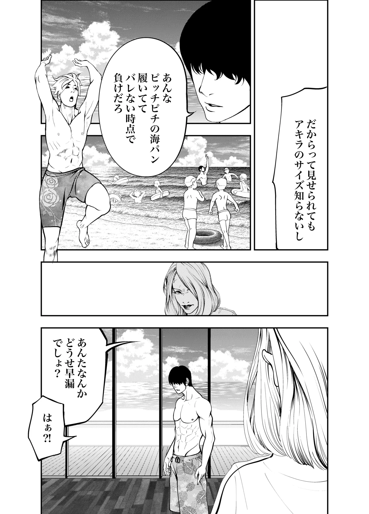 หน้า 21