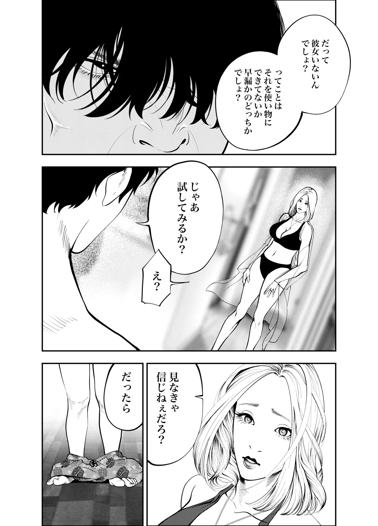หน้า 22
