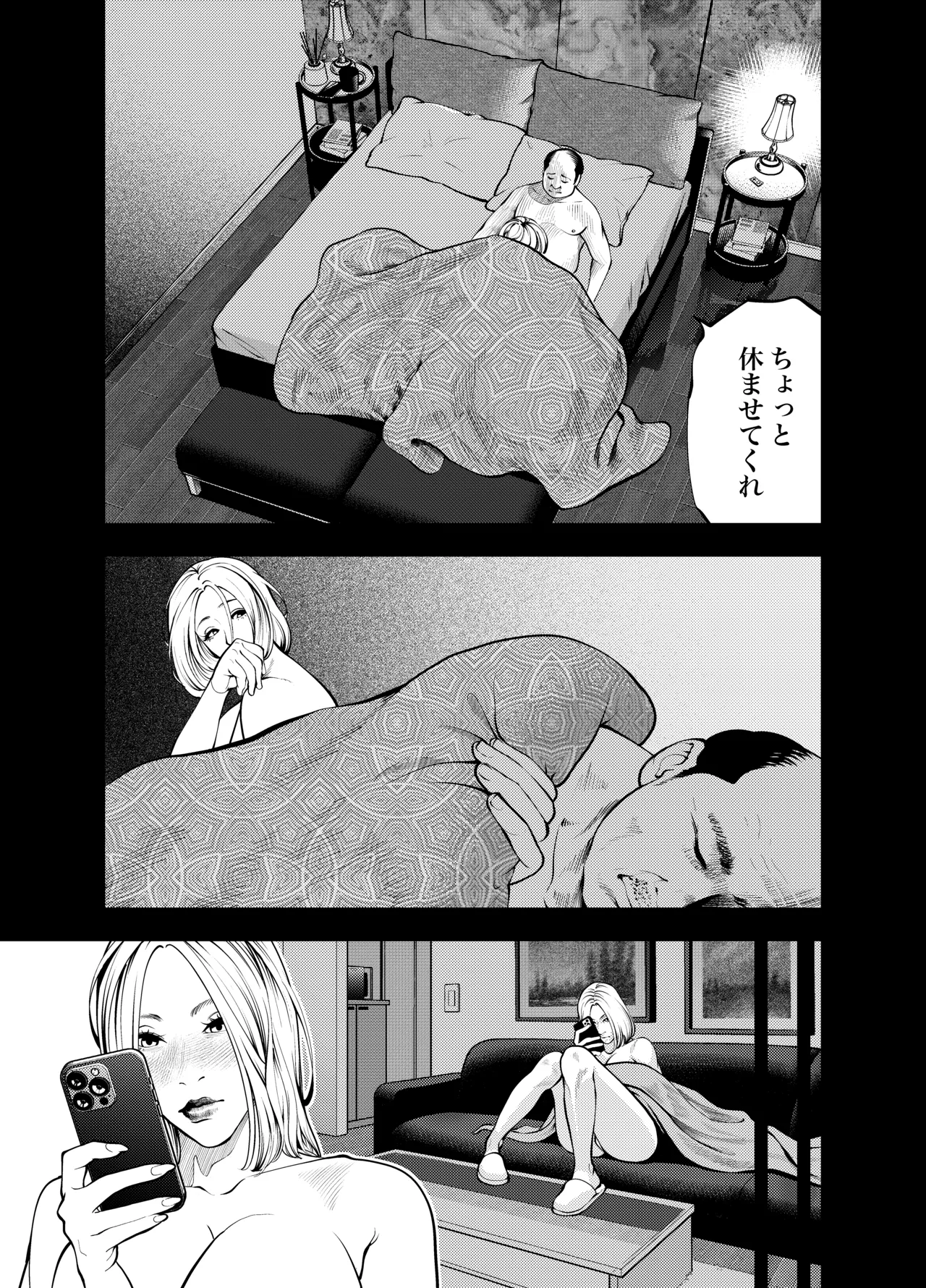 หน้า 25