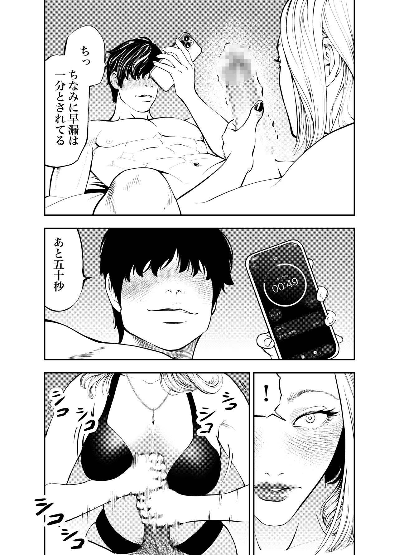 หน้า 31