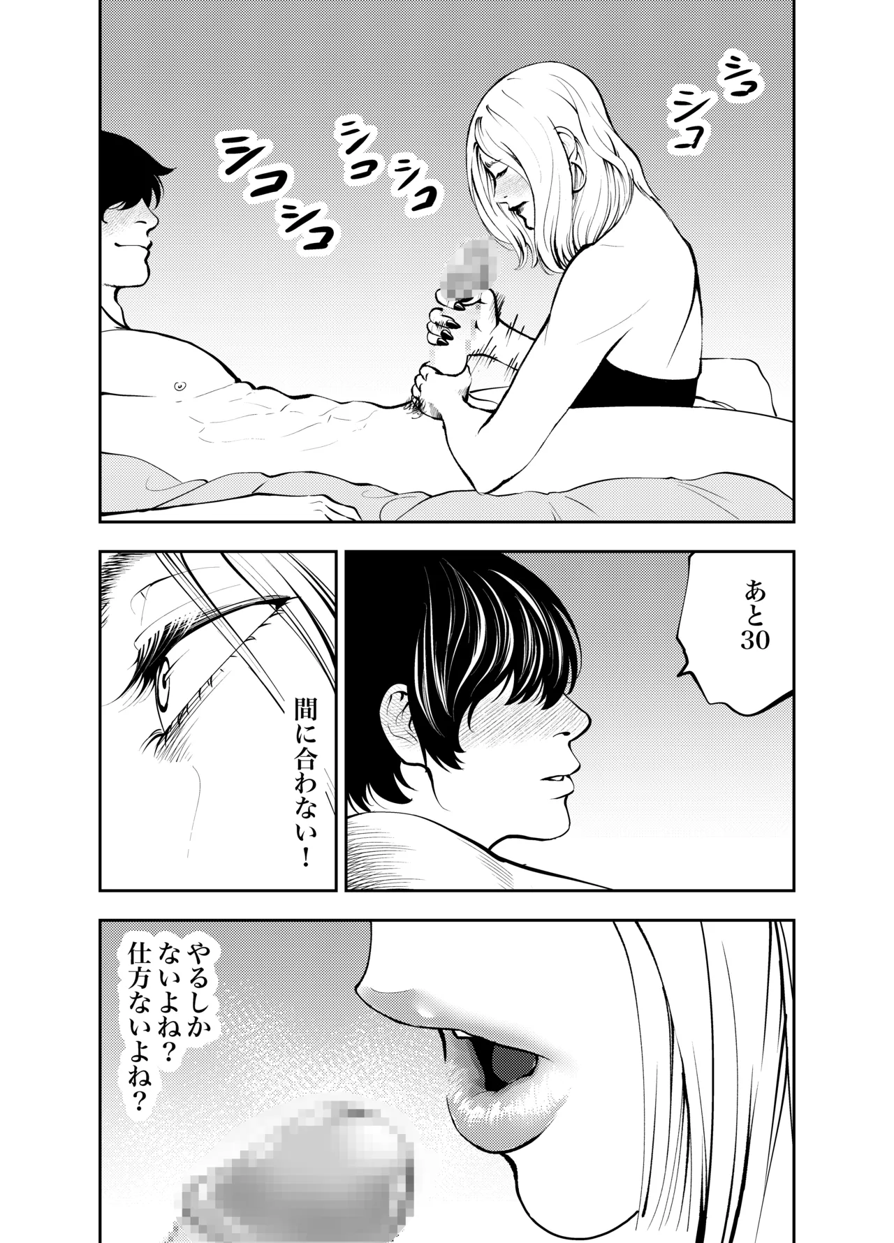 หน้า 32
