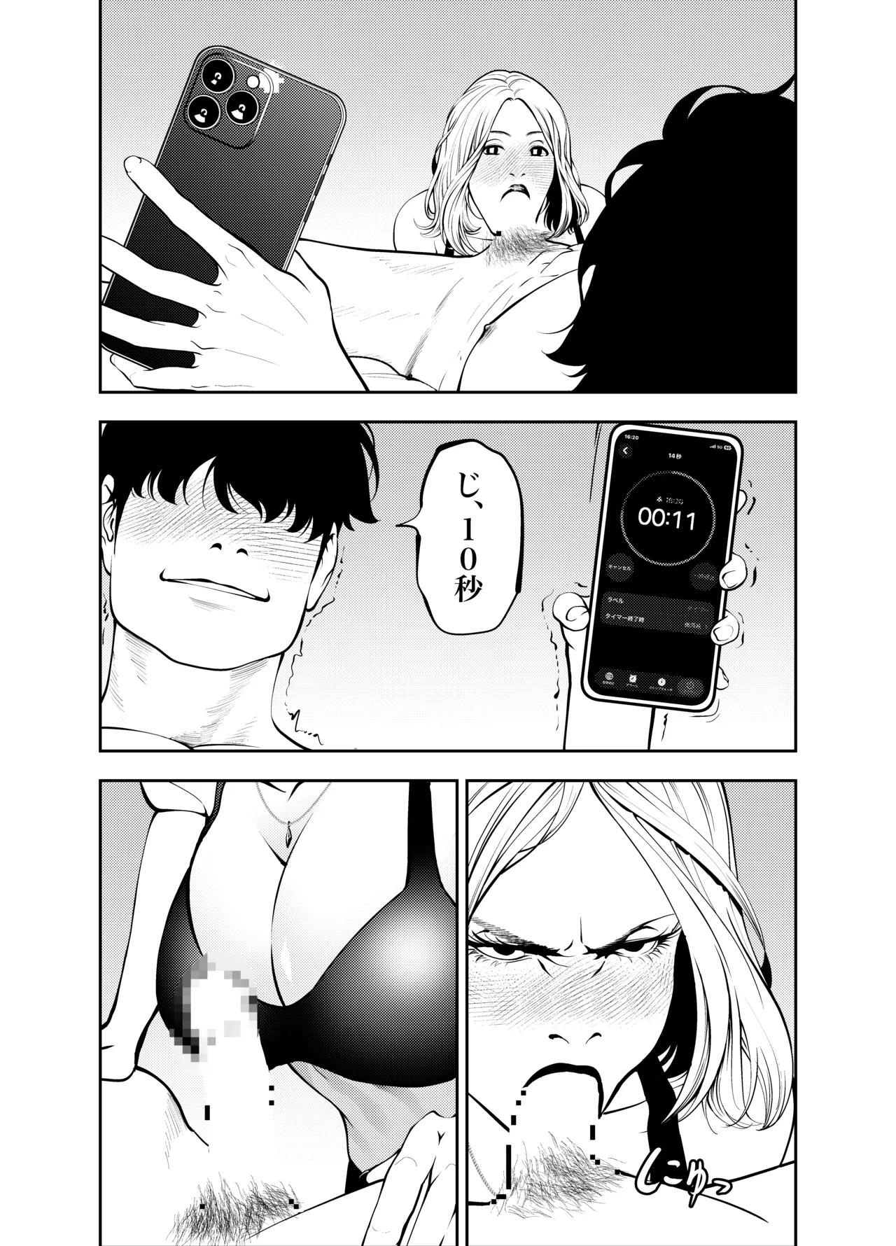 หน้า 37