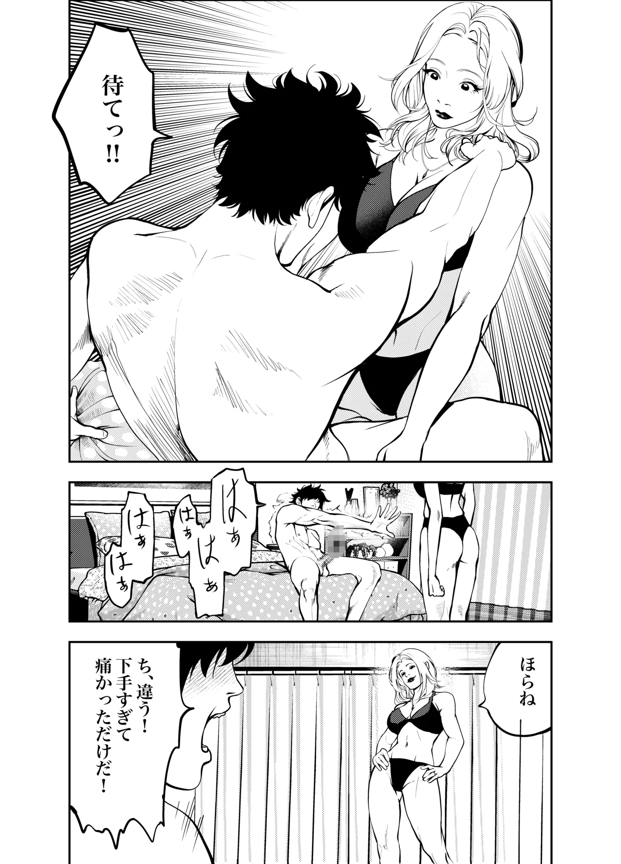 หน้า 39