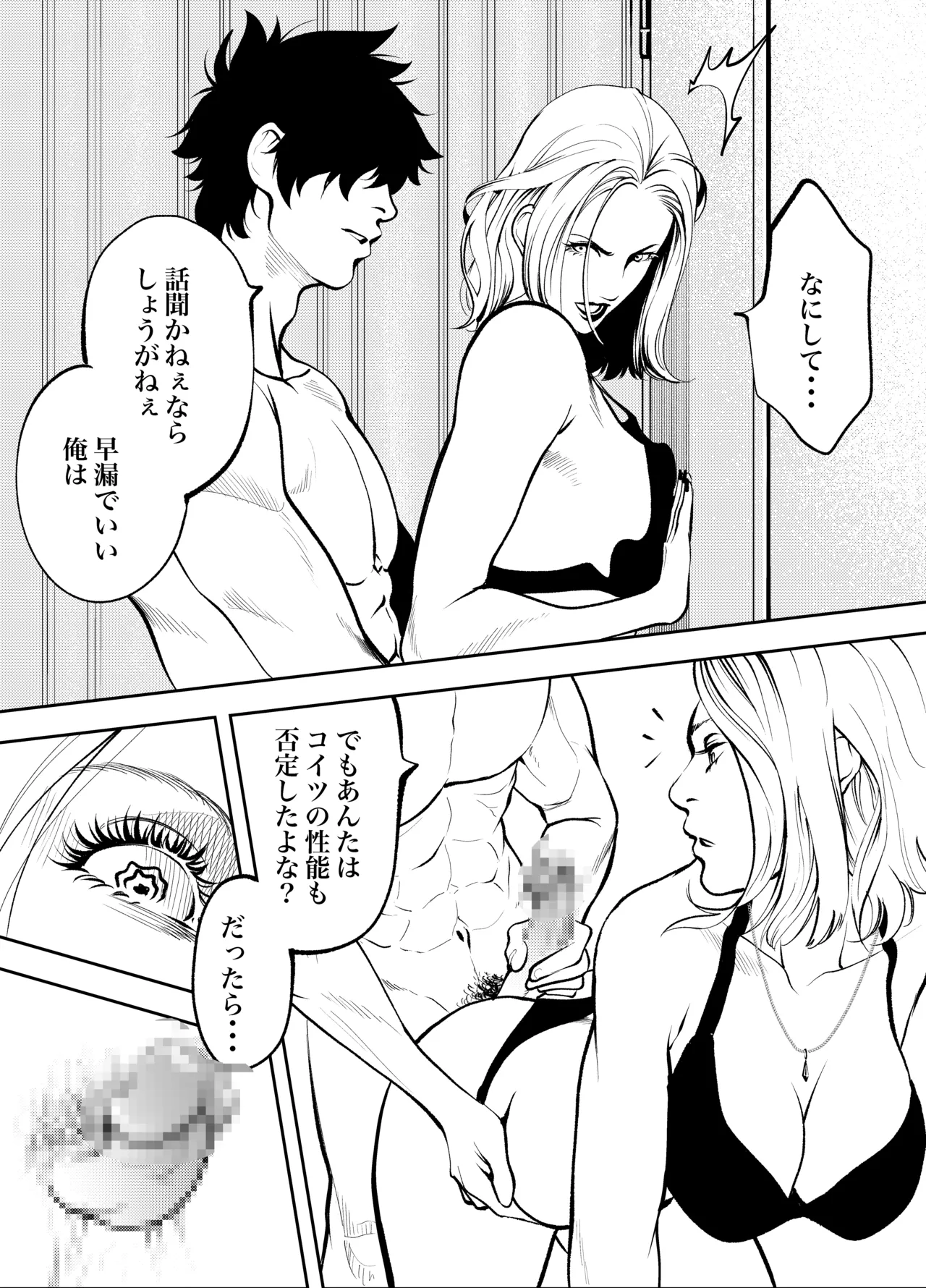 หน้า 41