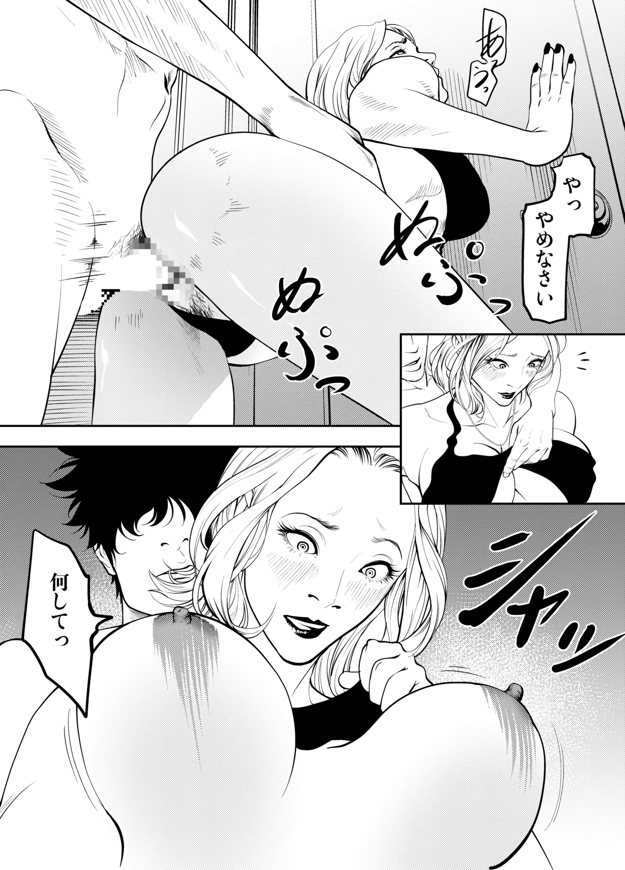 หน้า 44
