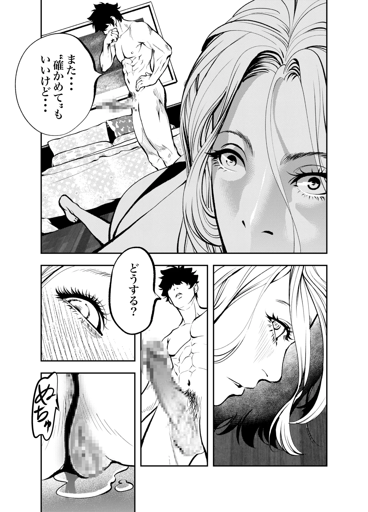 หน้า 51