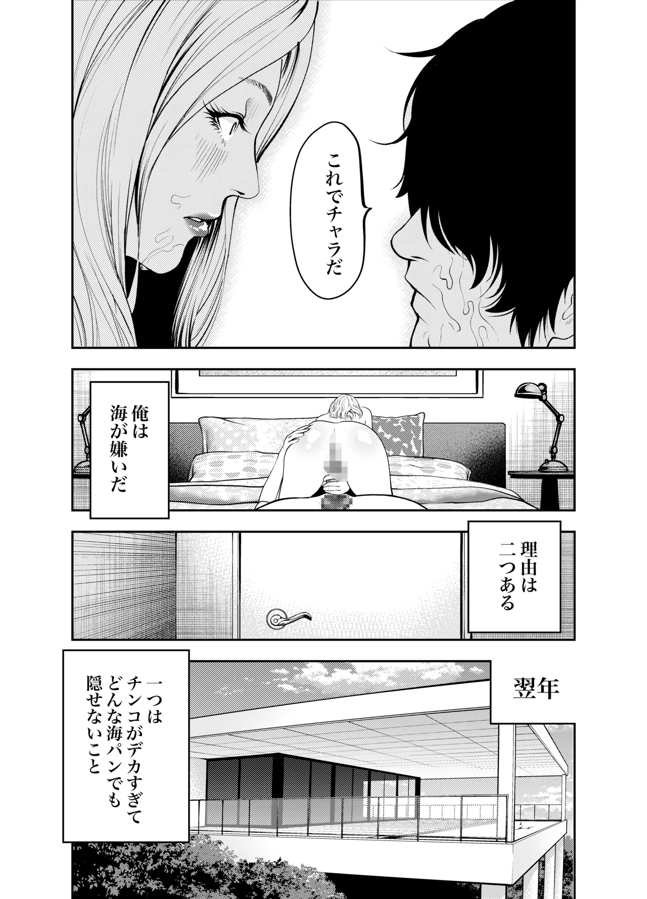 หน้า 58