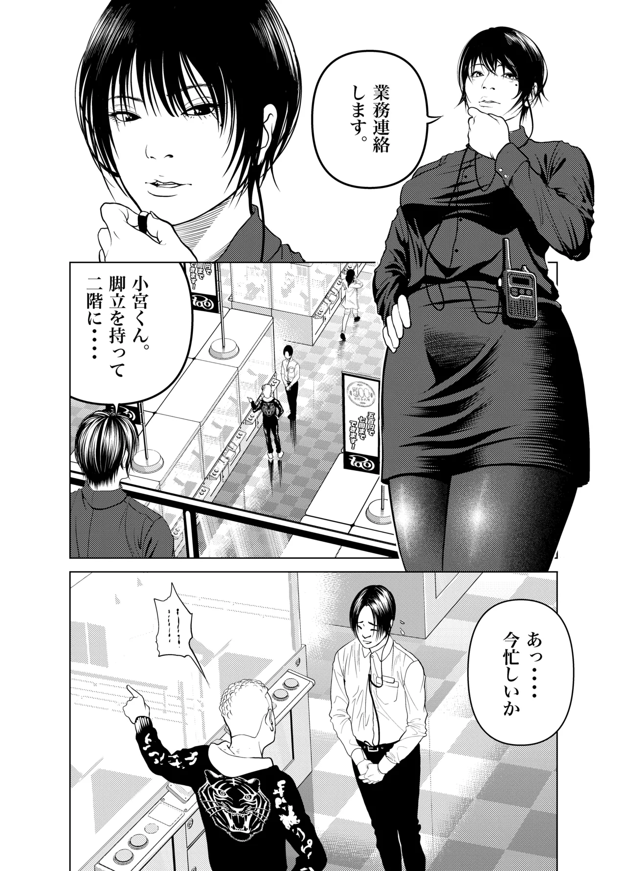 หน้า 4