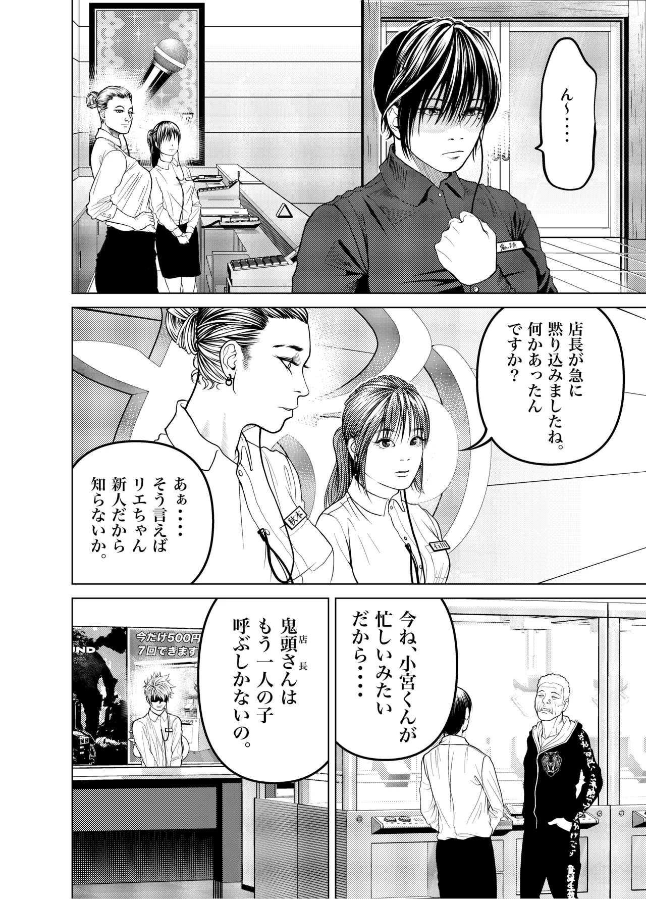 หน้า 5
