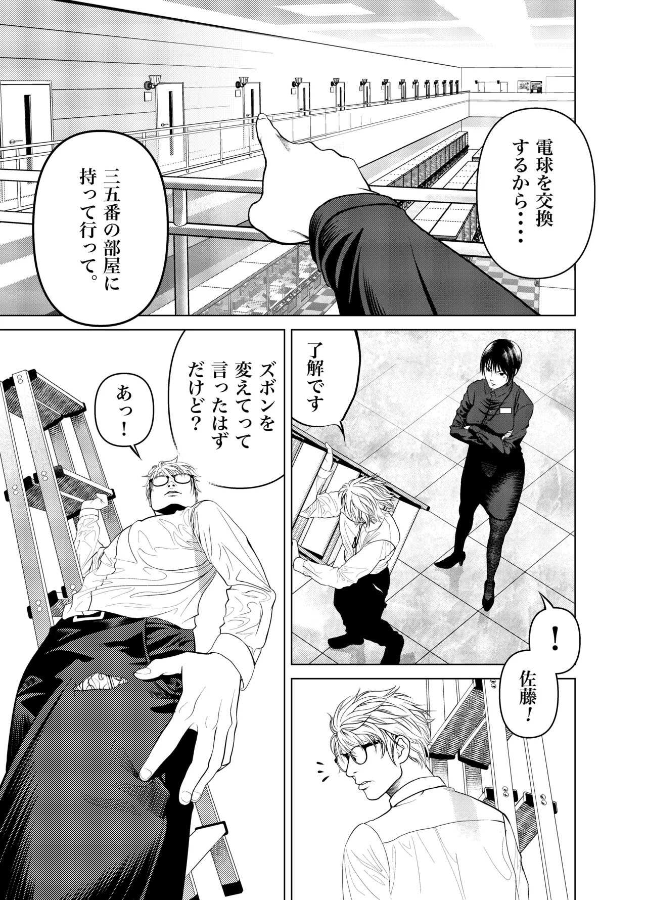 หน้า 14