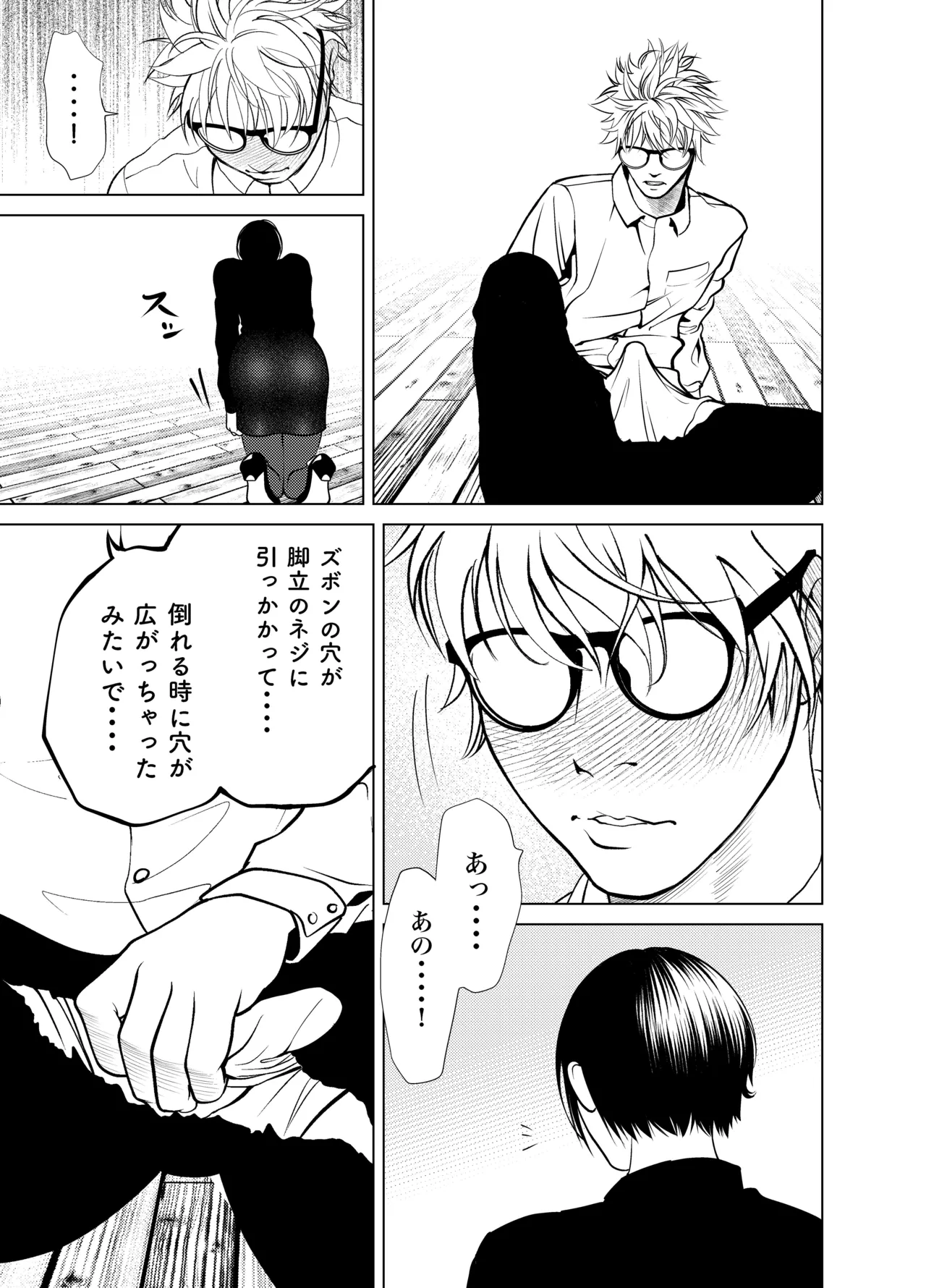 หน้า 24