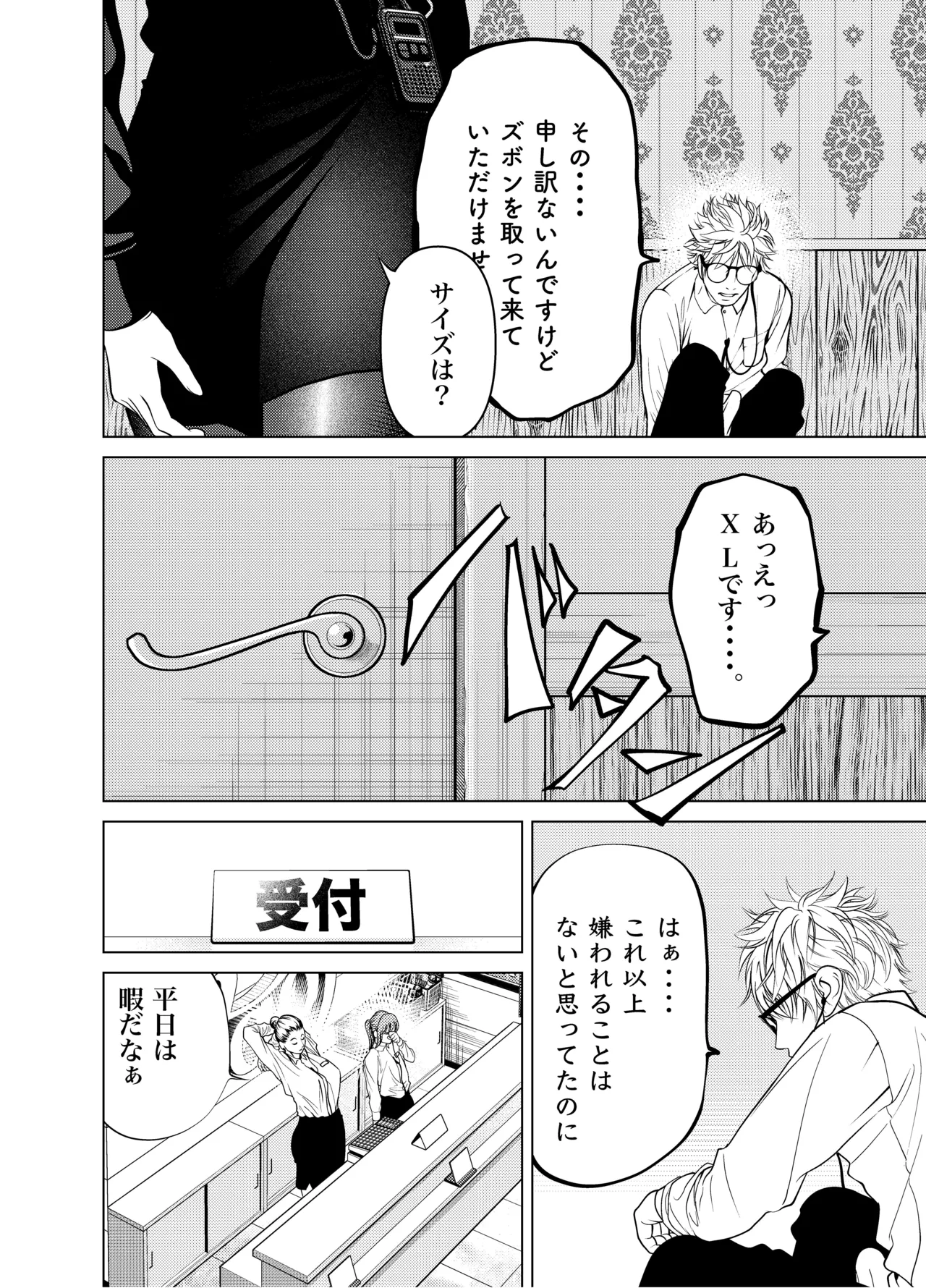 หน้า 25