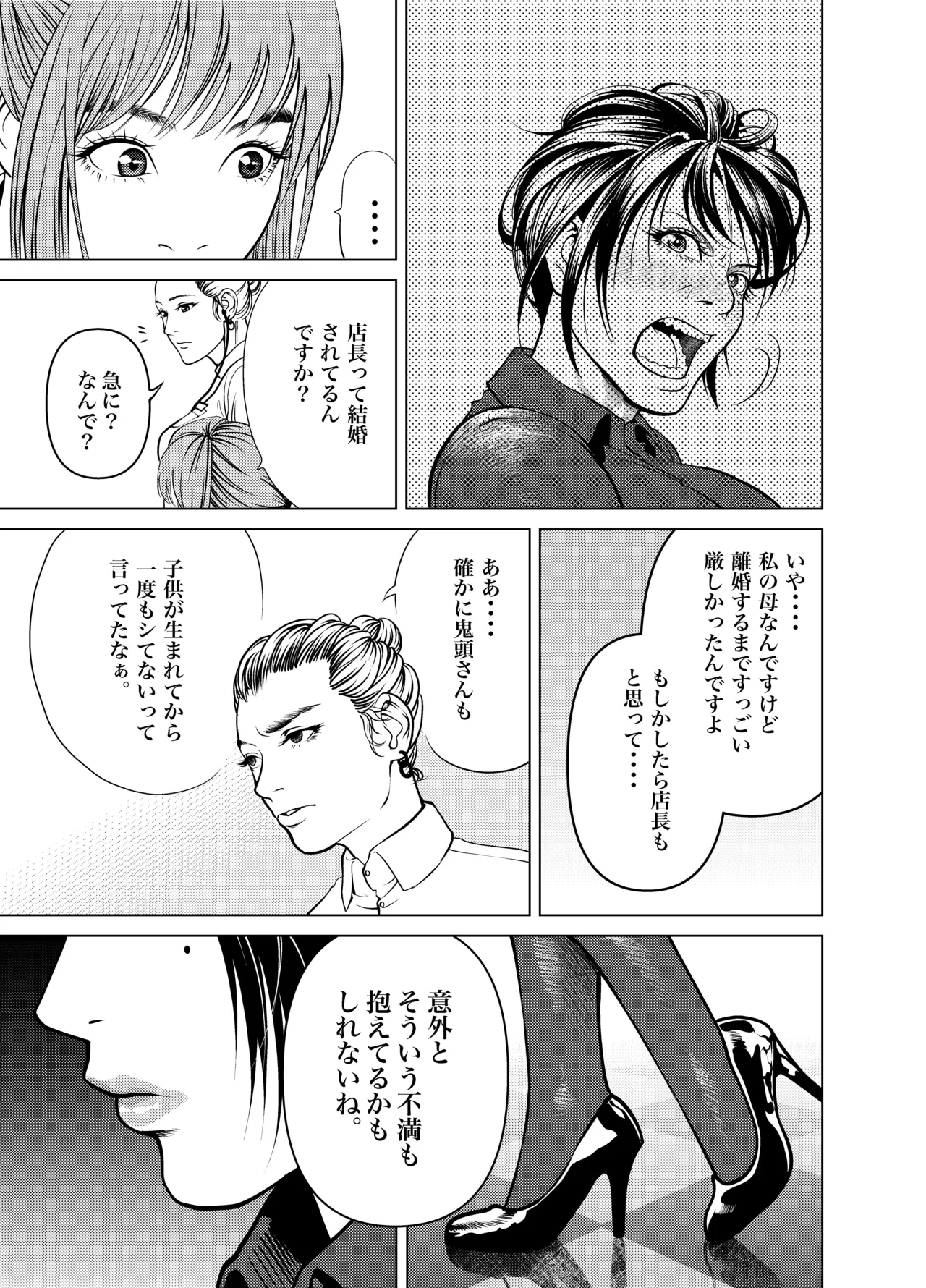 หน้า 26