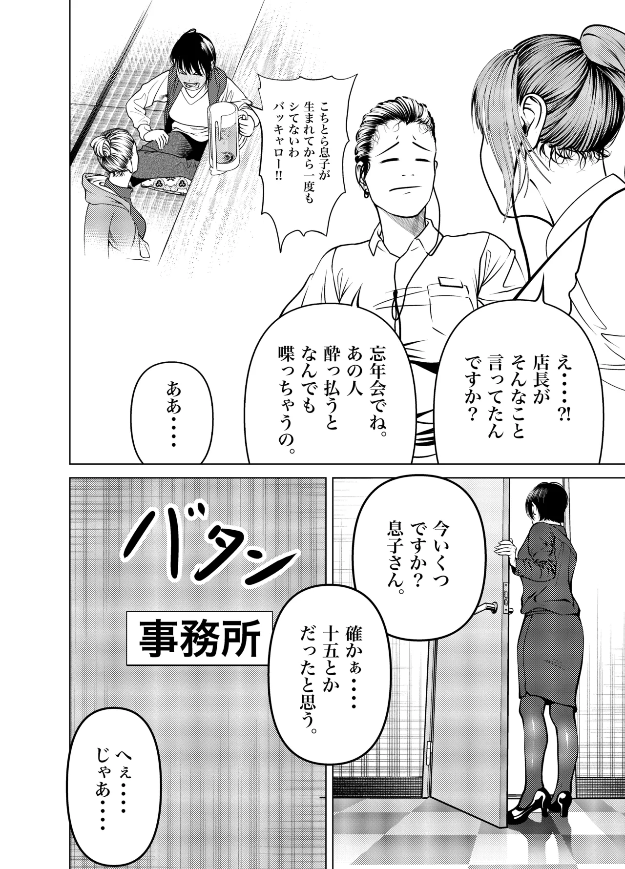 หน้า 27