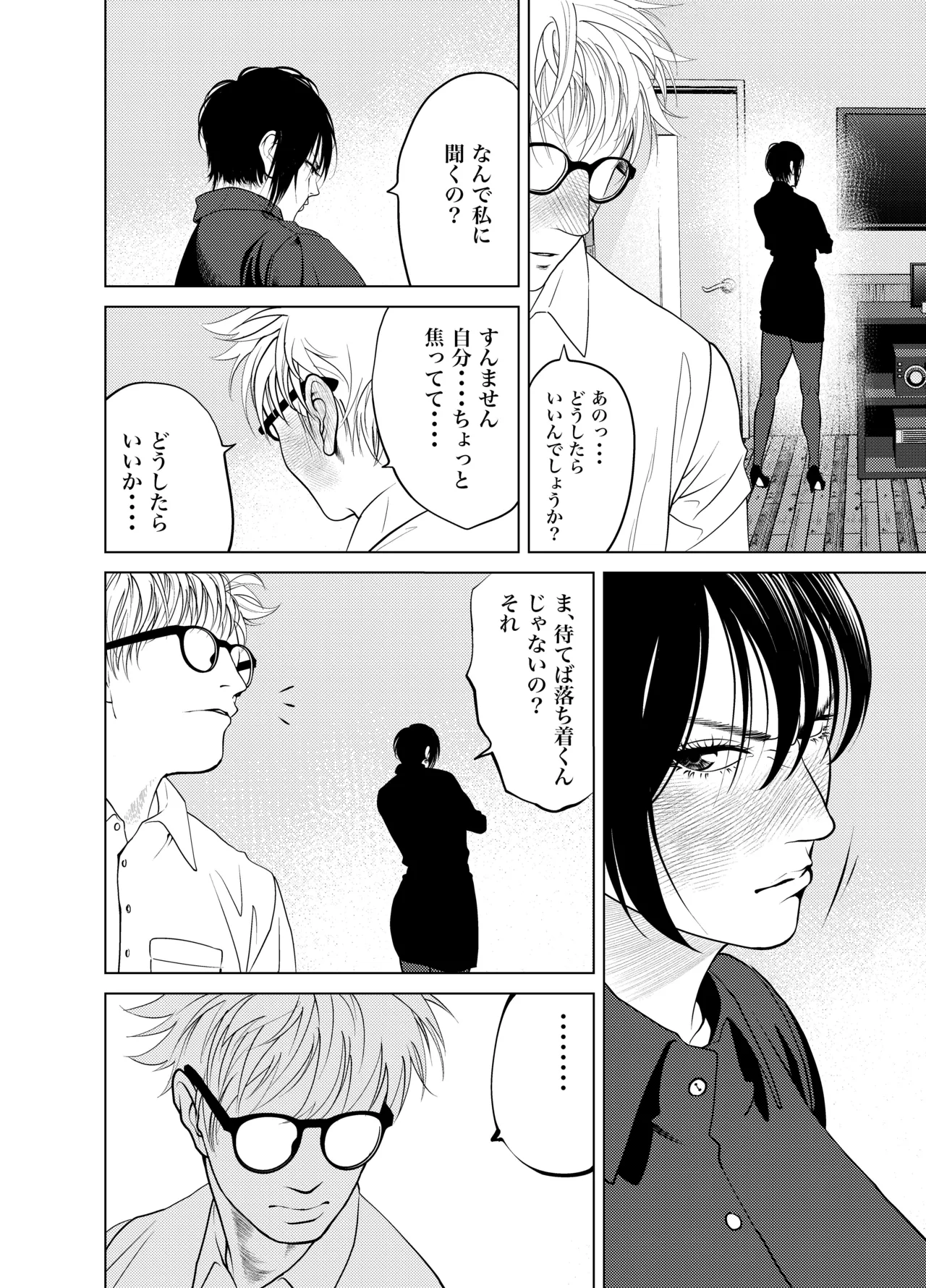 หน้า 33