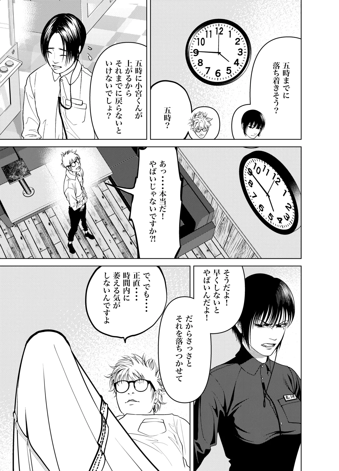 หน้า 34