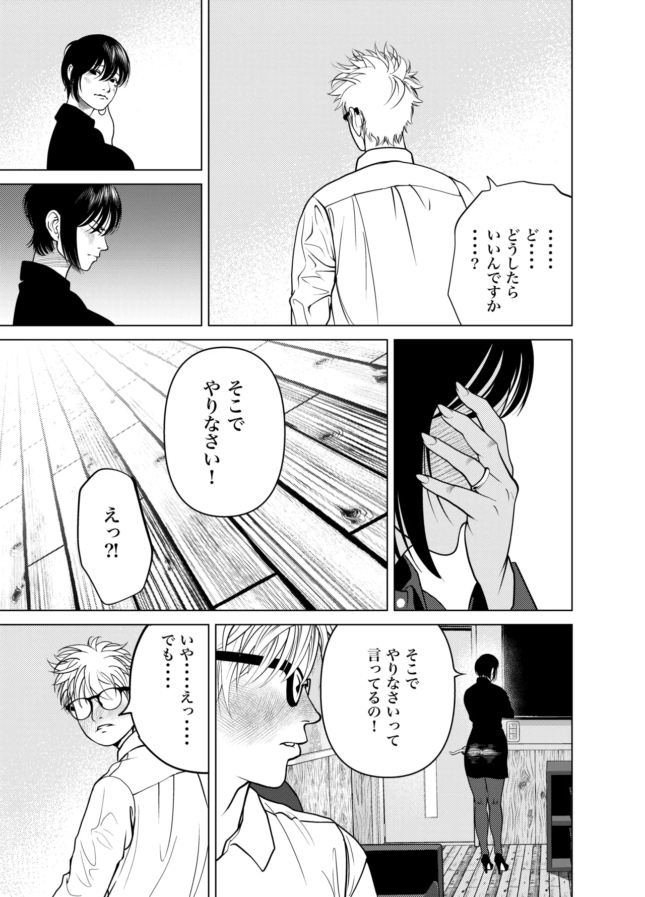หน้า 36