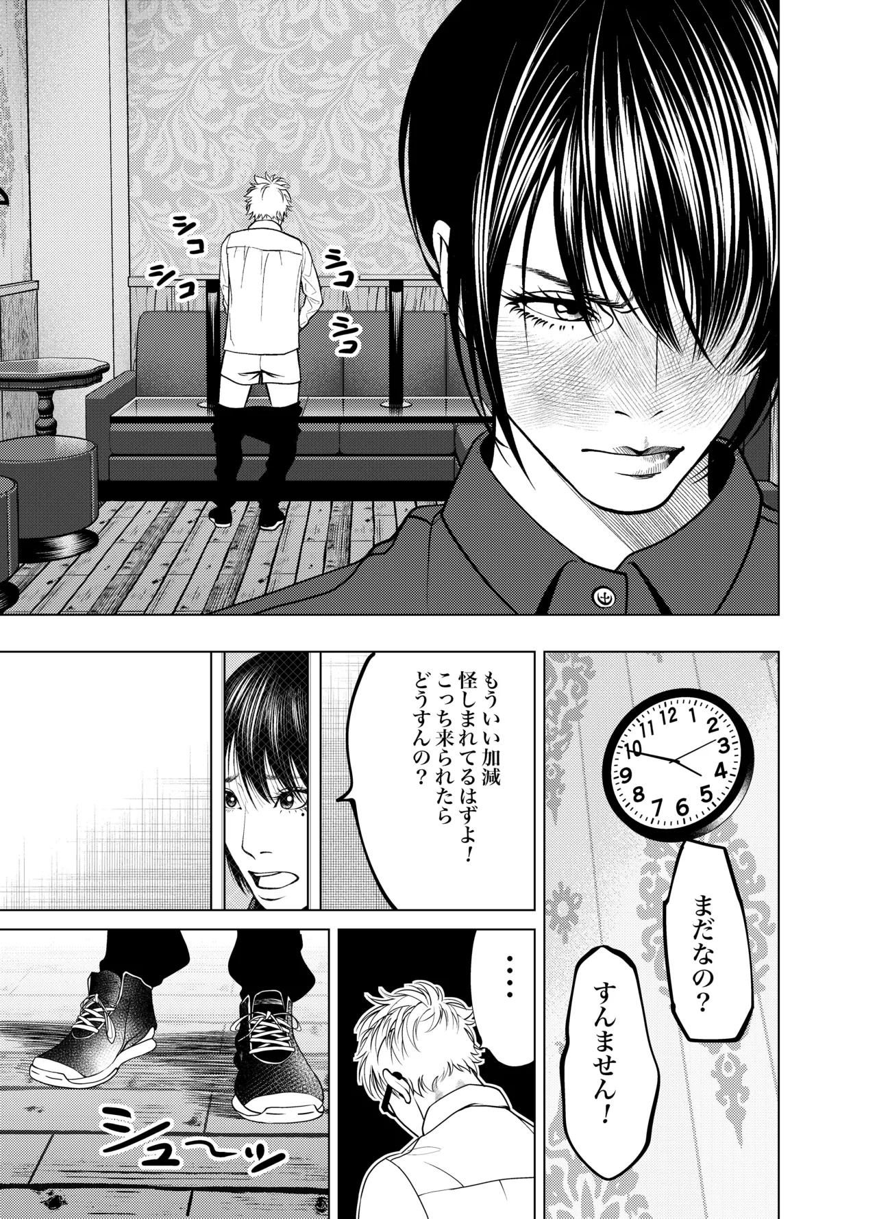 หน้า 38